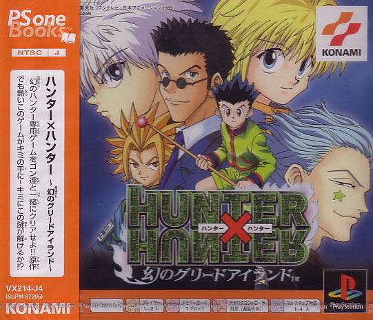 Hunter X Hunter Maboroshi No Greed Island Psone Books For Playstation Hunter X Hunter Maboroshi No Greed Island Psone Books For Playstation
