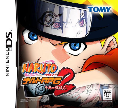 Naruto Rpg2 Chidori Vs Rasengan For Nintendo Ds Naruto Rpg2 Chidori Vs Rasengan For Nintendo Ds