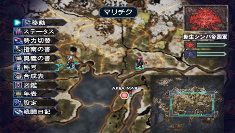 Shinseiki Genso Ssii Unlimited Side For Sony Psp Shinseiki Genso Ssii Unlimited Side For Sony Psp