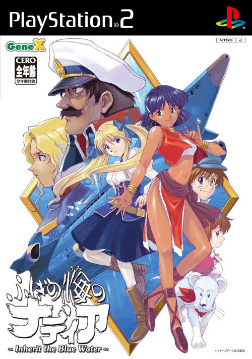Fushigi No Umi No Nadia