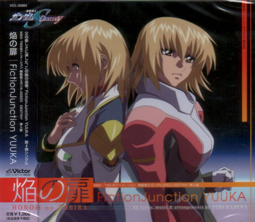 Buy Video Game Soundtrack Honoo No Tobira Mobile Suit Gundam Seed Destiny Fictionjunction Yuuka