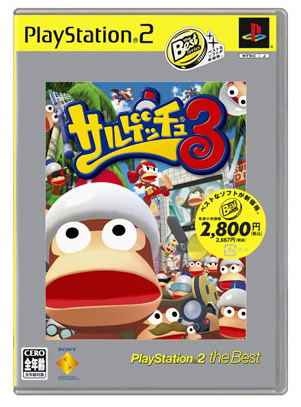 Buy Ape Escape 3 Playstation2 The Best For Playstation 2