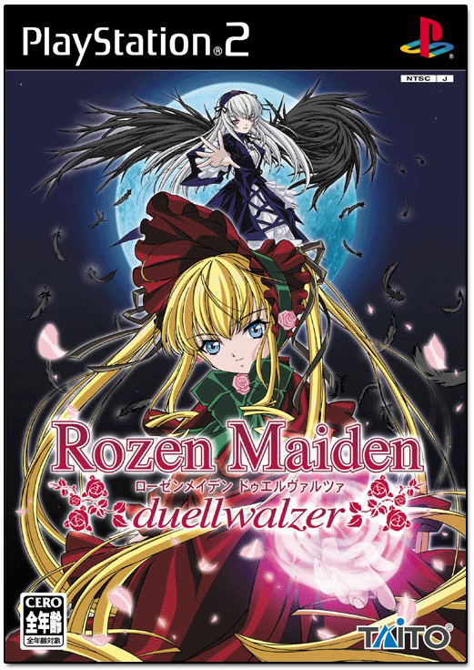Rozen Maiden Duel Valzer For Playstation 2 Rozen Maiden Duel Valzer For Playstation 2