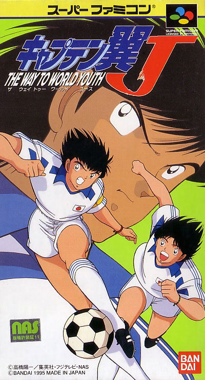 Captain Tsubasa J The Way To World Youth