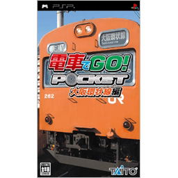 Densha De Go Pocket Osaka Kanjousenhen For Sony Psp Densha De Go Pocket Osaka Kanjousenhen For Sony Psp