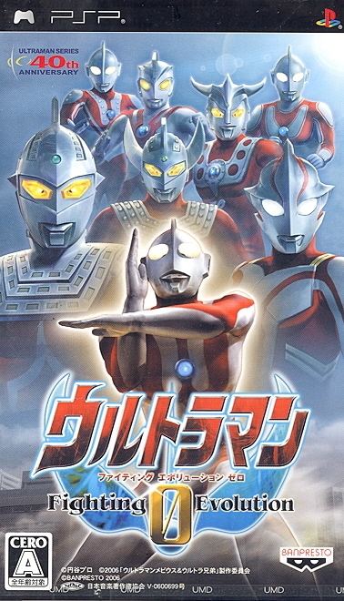 ultraman fighting evolution 3 iso high compressed