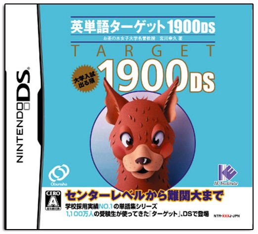 Eitango Target 1900 Ds For Nintendo Ds Eitango Target 1900 Ds For Nintendo Ds