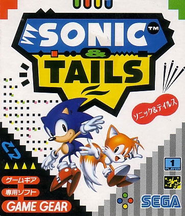 Sonic Tails For Game Gear