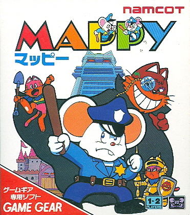 Mappy For Game Gear Mappy For Game Gear