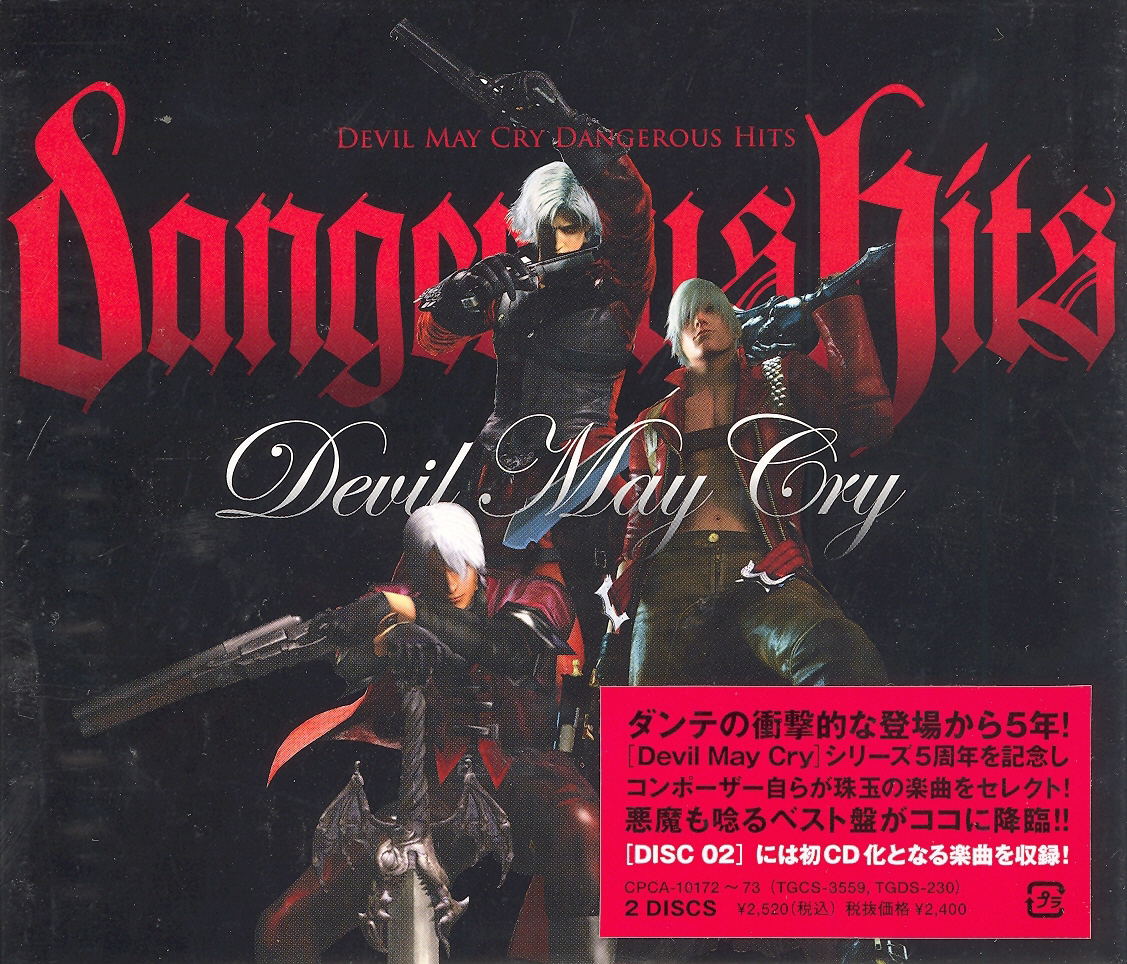 Devil may cry songs. Devil may cry songs. Devil may cry 3 dante screenshot. Dmc devil may cry 5. Devil may cry songs.
