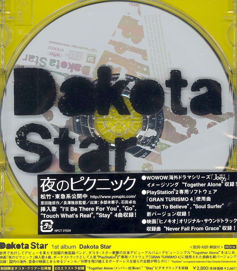 Dakota Star Dakota Star Dakota Star Dakota Star