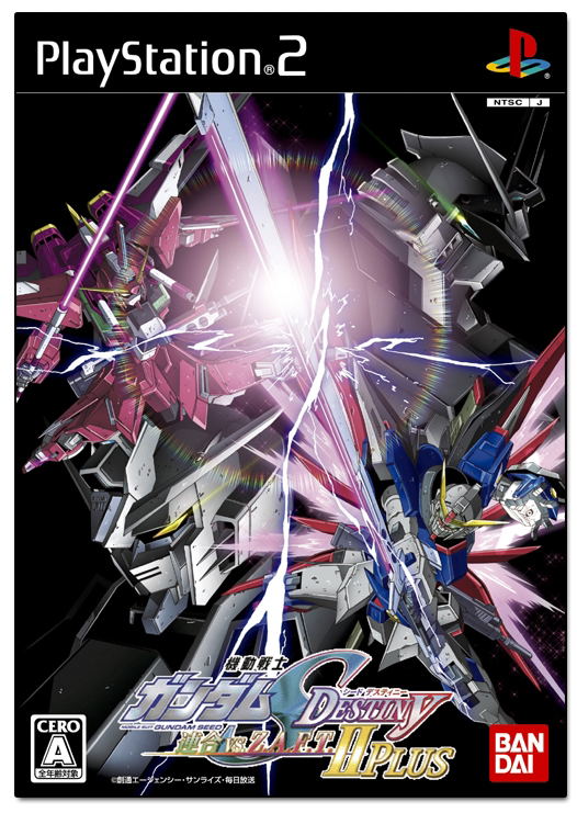 上 kidou senshi gundam seed destiny rengou vs. z.a.f.t. ii