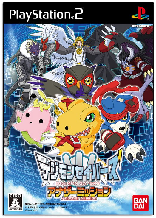 Digimon Savers Another Mission