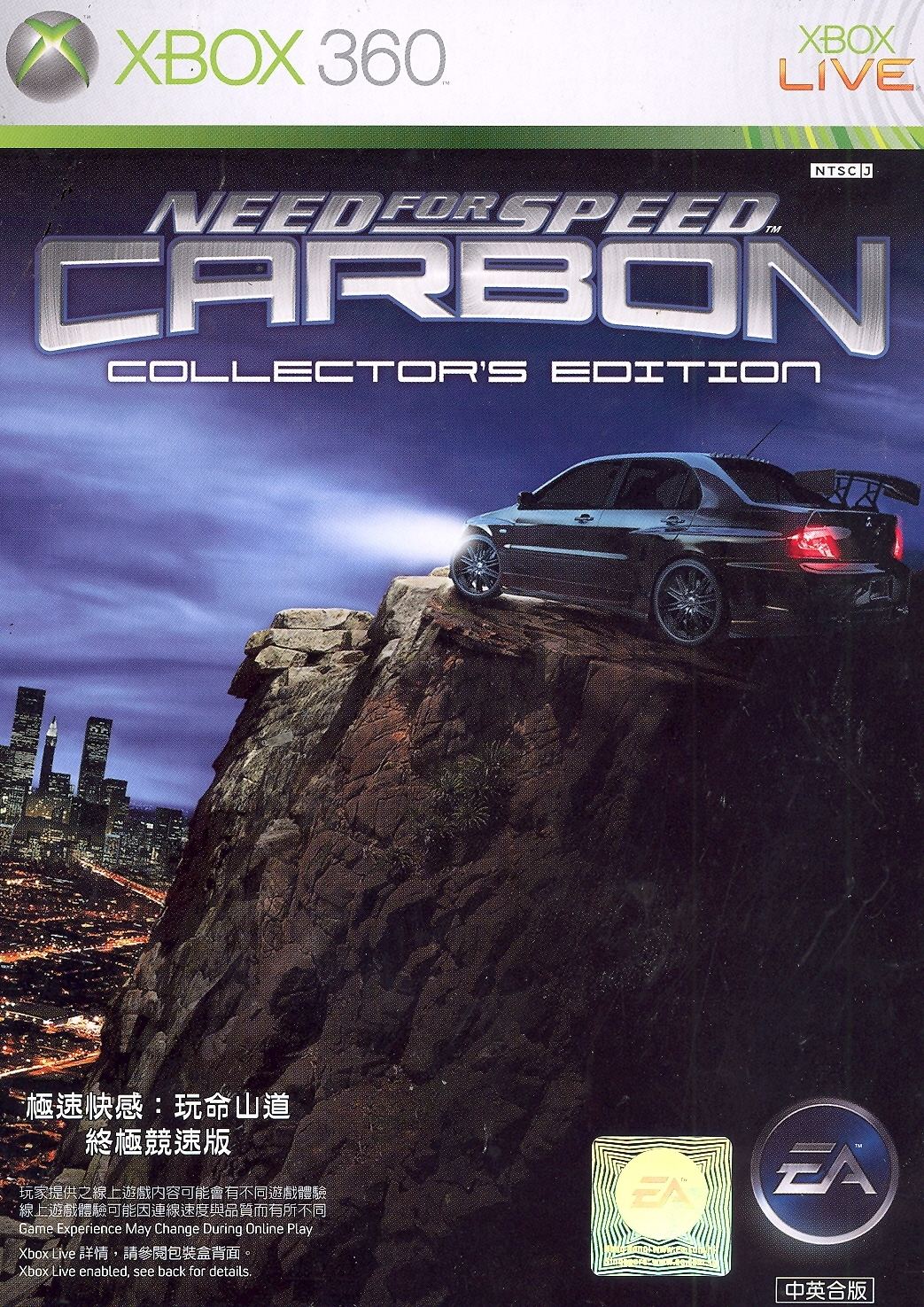 need, for, speed, carbon, collectors, edition, Need For Speed Carbo...