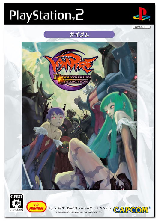 Vampire DarkStalkers Collection (CapKore) for PlayStation 2