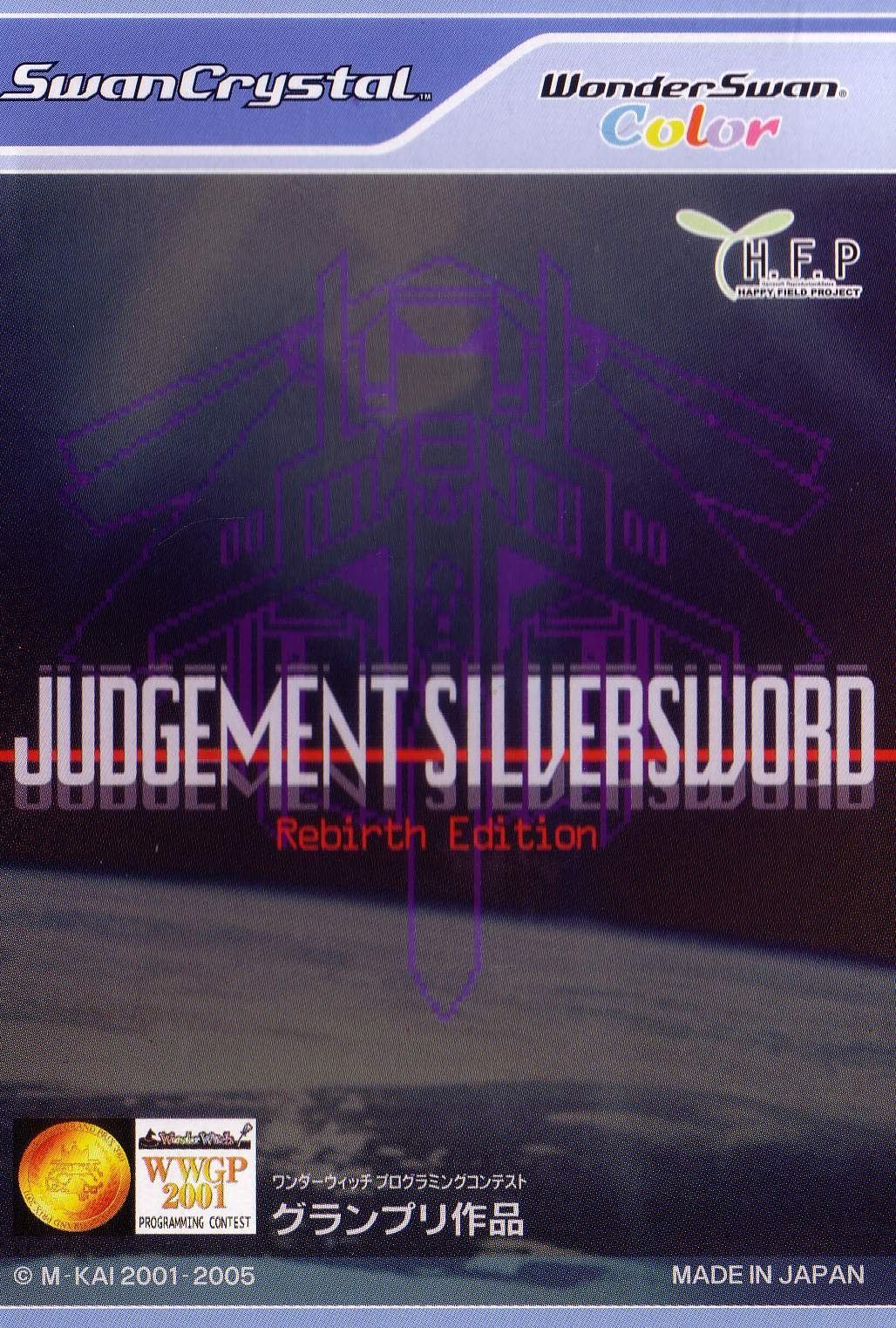 judgement silversword rebirth edition