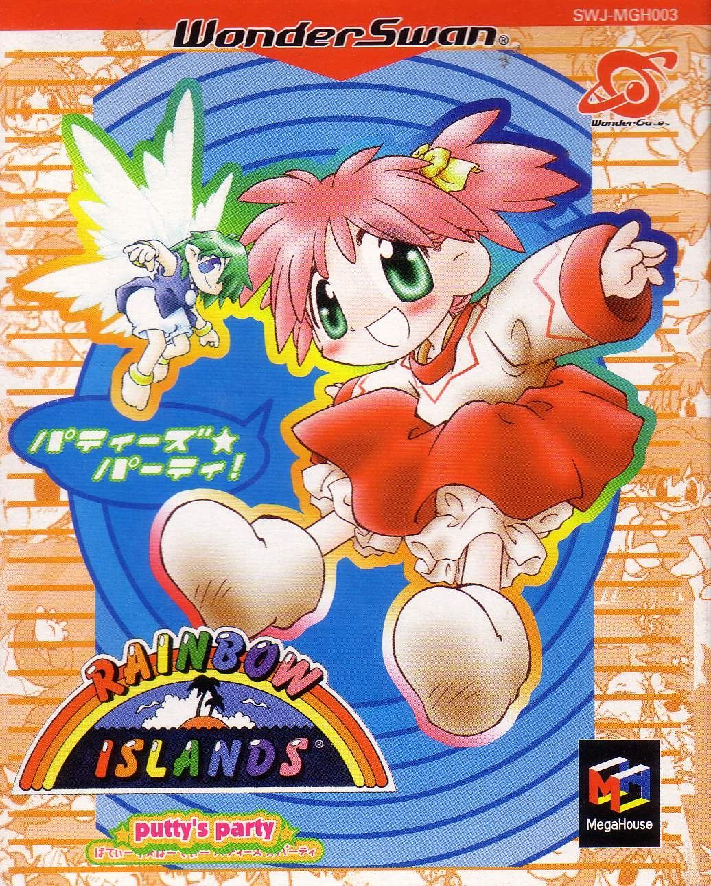 Rainbow Islands: Putty's Party