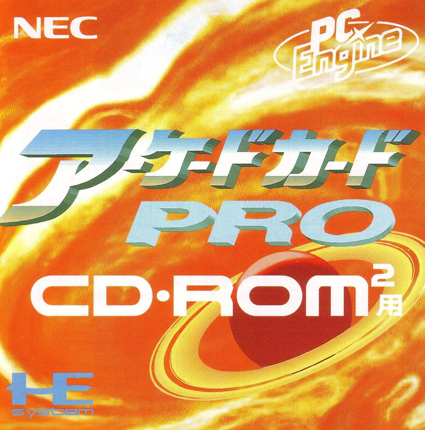 Arcade Card Pro for PCEngine Arcade CDROM²