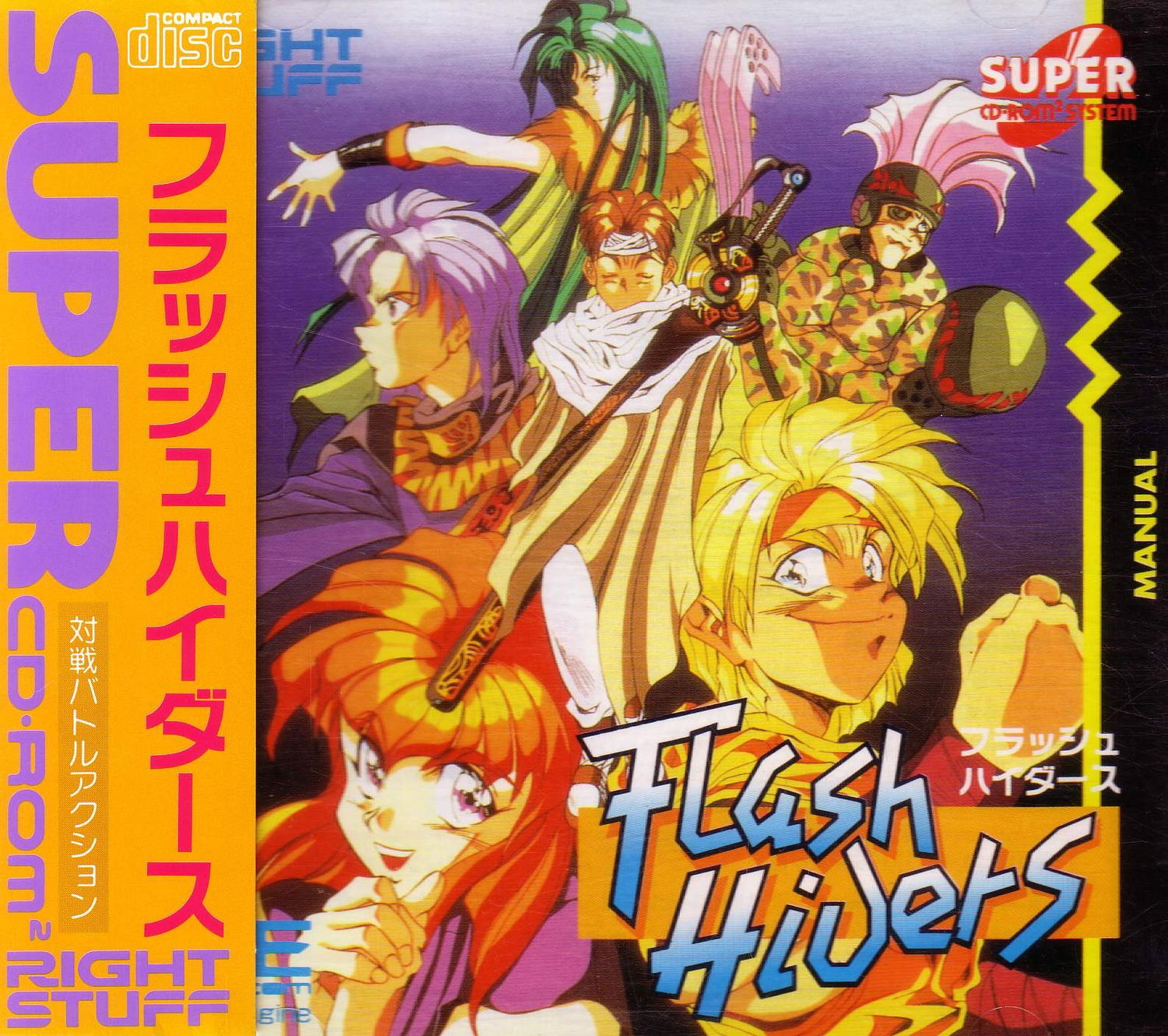 Jeu Flash Hiders Pour PC Engine Super CD-ROM - Version Japonaise 1993, Très Bon état