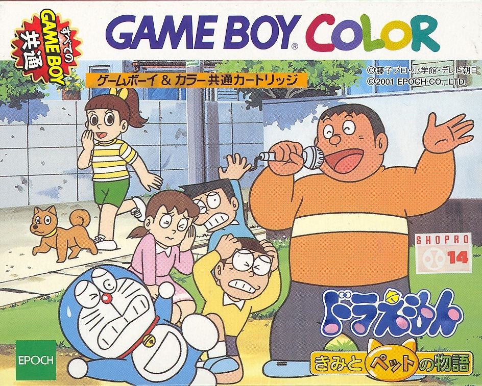 Doraemon Kimito Pet No Monogatari For Game Boy Color