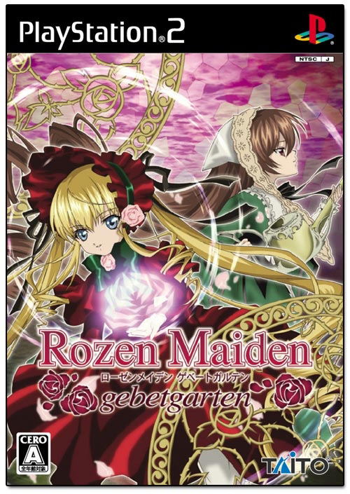 Rozen Maiden Geppetto Garden For Playstation 2 Rozen Maiden Geppetto Garden For Playstation 2