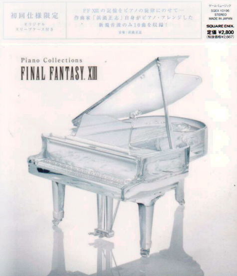 Piano Collections Final Fantasy Xiii