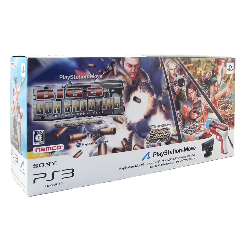 PlayStation Move Big 3 Gun Shooting Perfect Pack for PlayStation 3