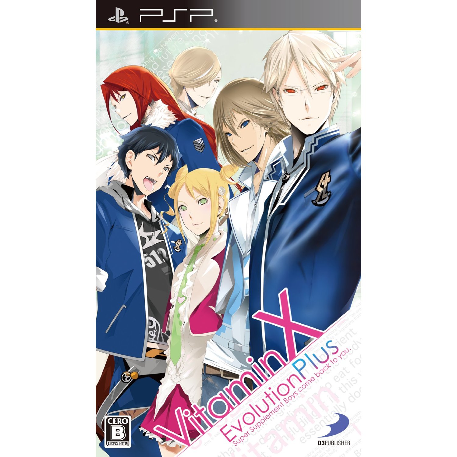 Buy Vitamin X Evolution Plus For Sony Psp Buy Vitamin X Evolution Plus For Sony Psp