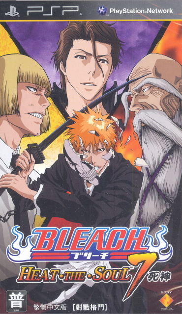 Buy Bleach: Heat the Soul 7 for Sony PSP