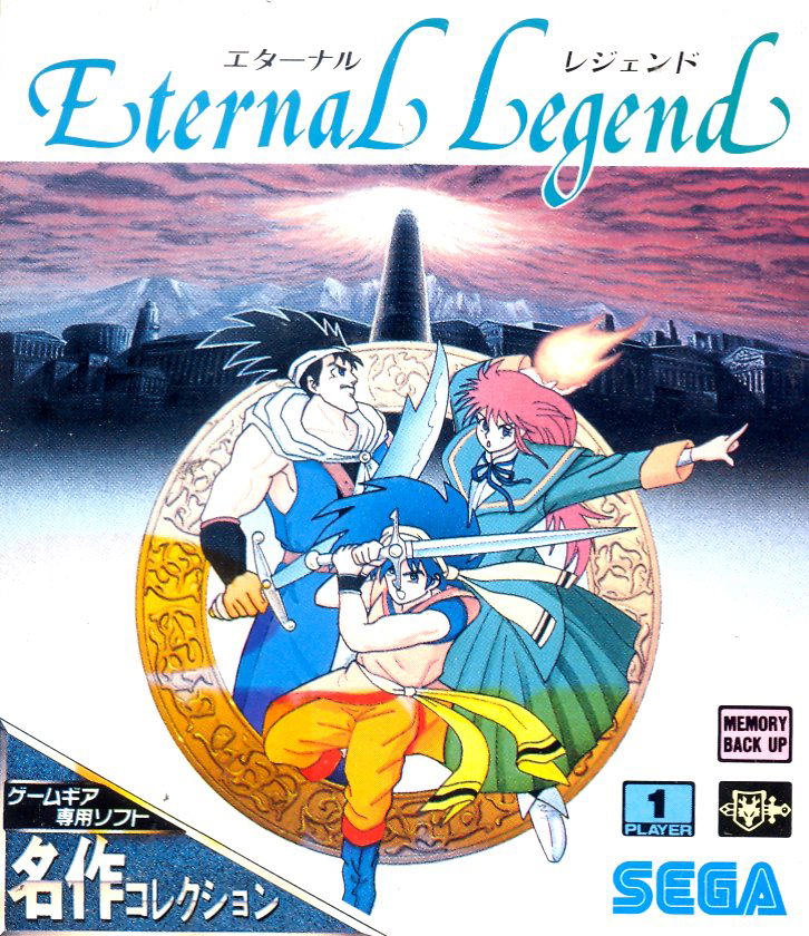 Eternal Legend Eien No Densetsu Meisaku Collection For Game Gear