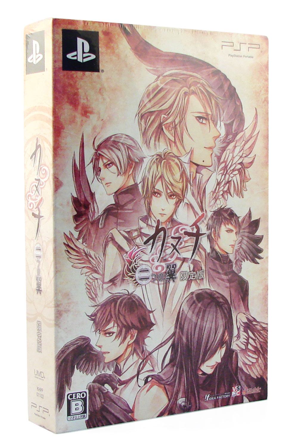 Buy Kanuchi: Futatsu no Tsubasa [Limited Edition] for Sony PSP