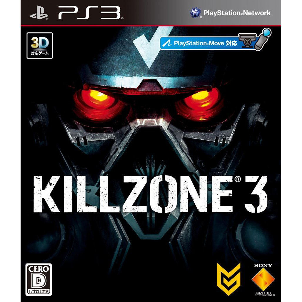 Killzone 3 For PlayStation 3 killzone-3-for-playstation-3