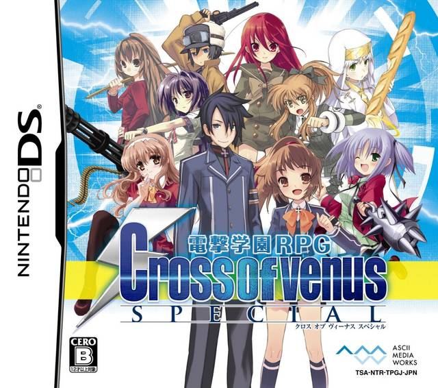 Dengeki Gakuen Rpg Cross Of Venus Special For Nintendo Ds