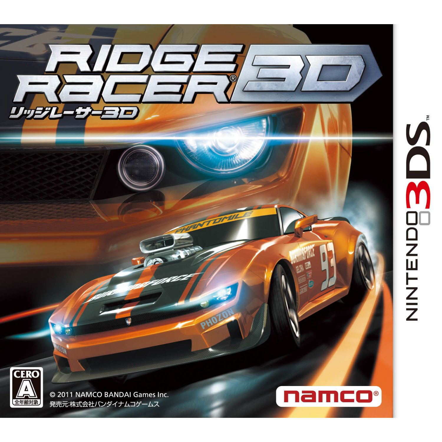 Ridge Racer 3D for Nintendo 3DS