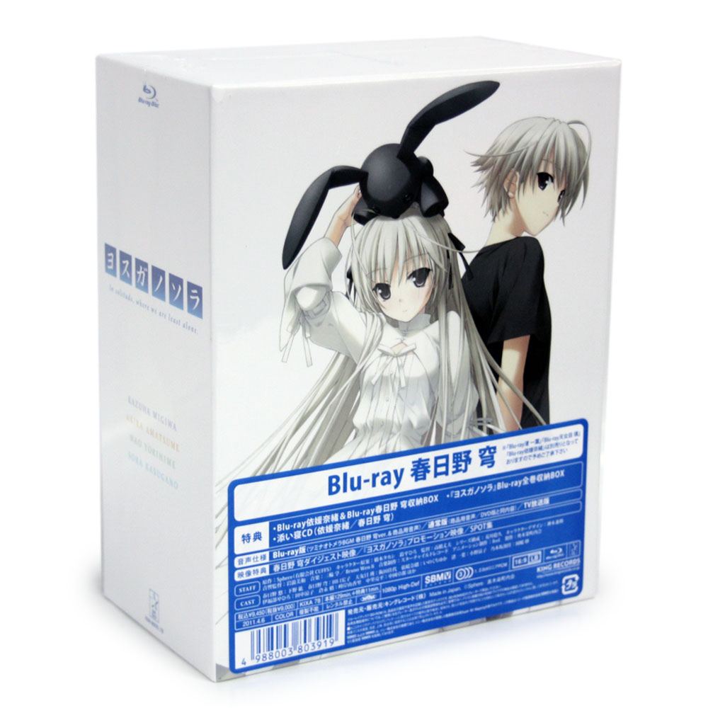 ヨスガノソラ Blu-ray BOX 05-YB0214-09-siegfried.com.ec