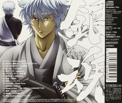 Gintama Best Various Artists Gintama Best Various Artists
