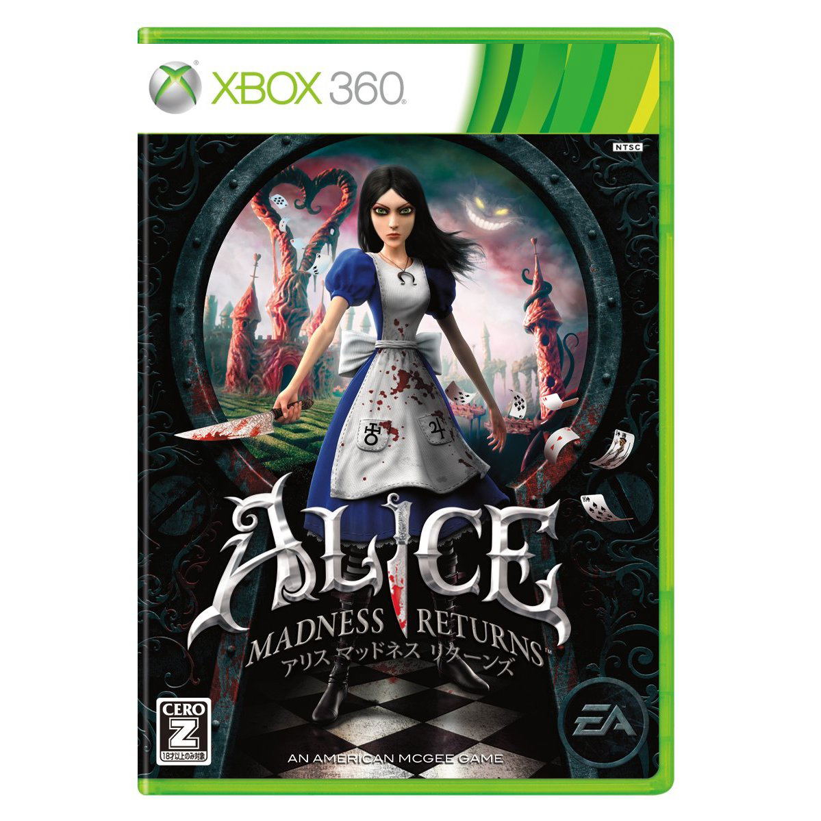 Alice madness returns ps3. Элис маднес ретурн гейм. Настольная игра Алиса в стране чудес. Madness.