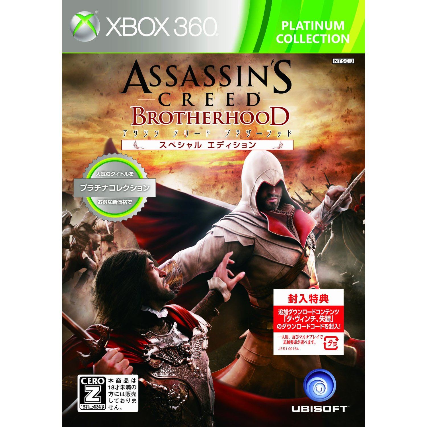 Buy Assassin's Creed: Brotherhood Special Edition (Platinum Collection) for  Xbox360
