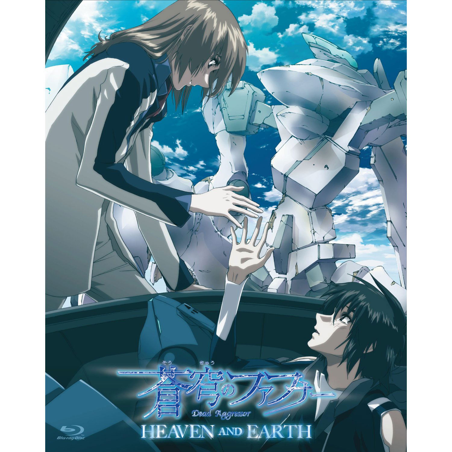 Sokyu No Fafner Dead Aggressor Heaven And Earth Sokyu No