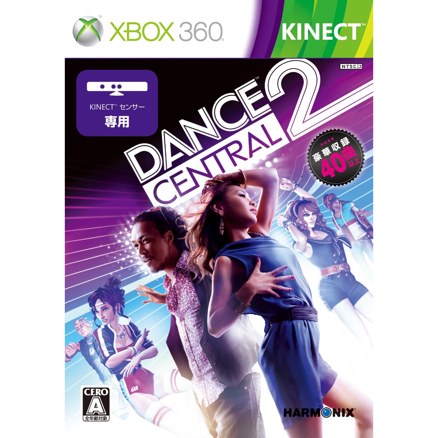 Dance Central 2 For Xbox360, Kinect