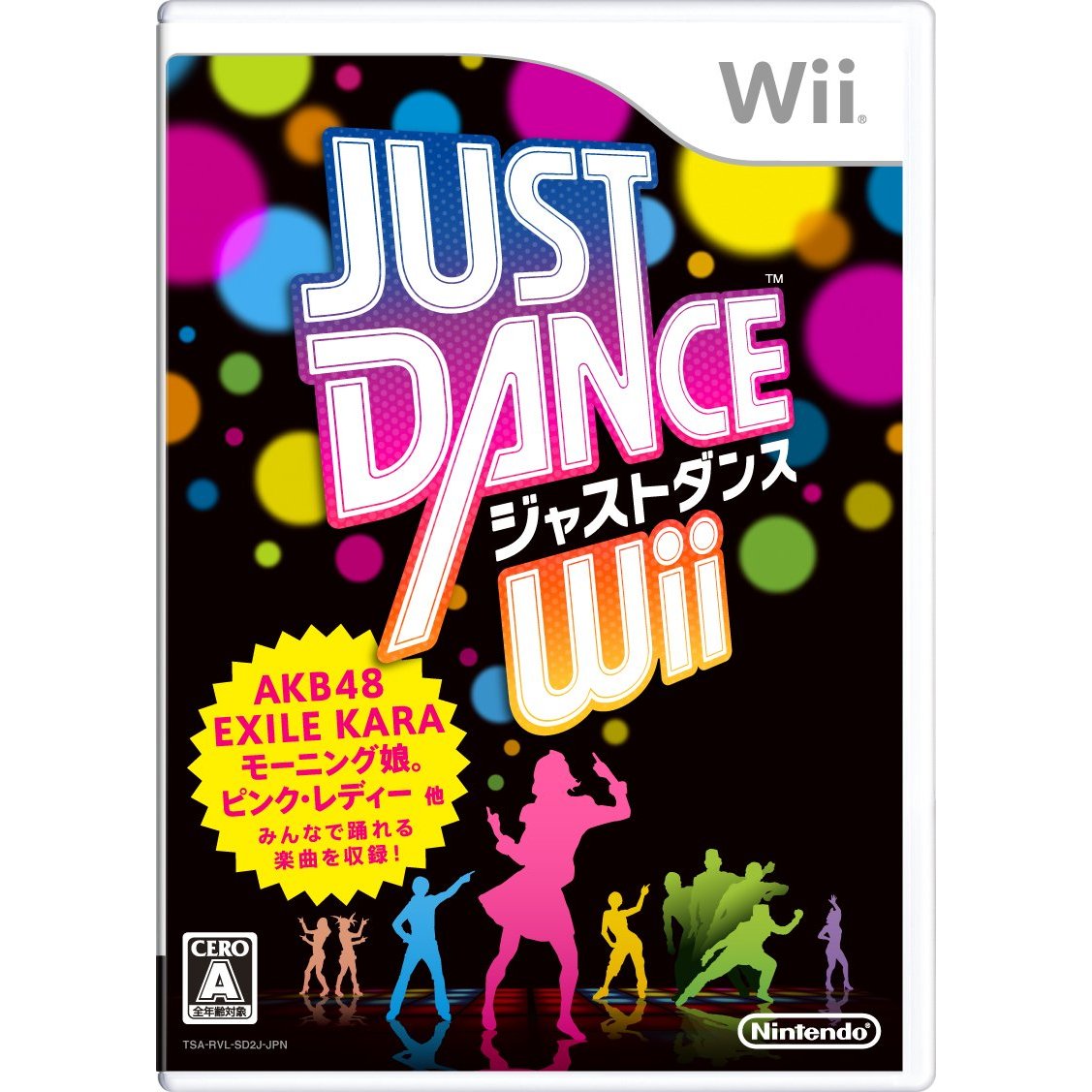 ランキング総合1位 Wii ｊｕｓｔ ｄａｎｃｅ ｗｉｉ Materialworldblog Com