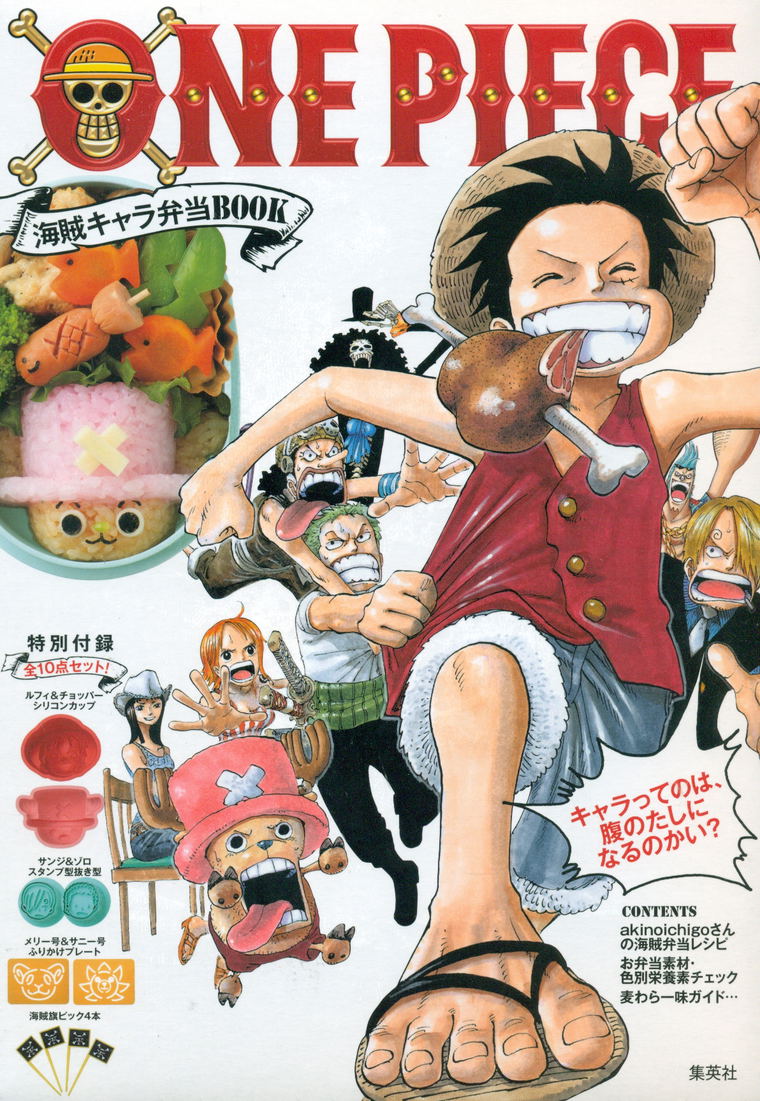 Buy One Piece Character Lunch Box Book