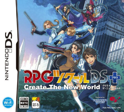 Rpg Tsukuru Ds Create The New World For Nintendo Ds