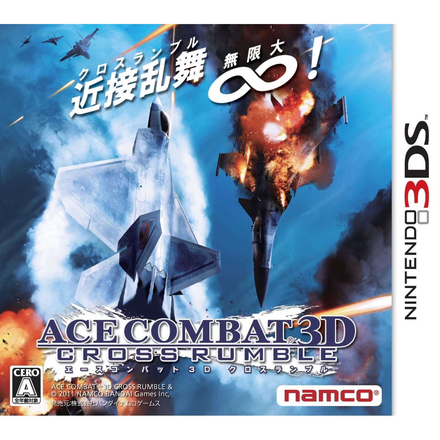 Ace combat 3ds Clearance