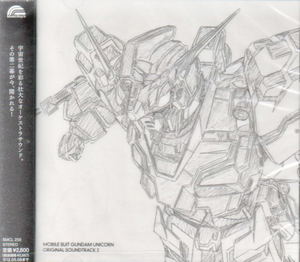 Mobile Suit Gundam Unicorn Original Soundtrack 2