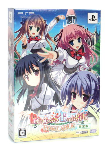 Princess Evangile Portable [Limited Edition] for Sony PSP