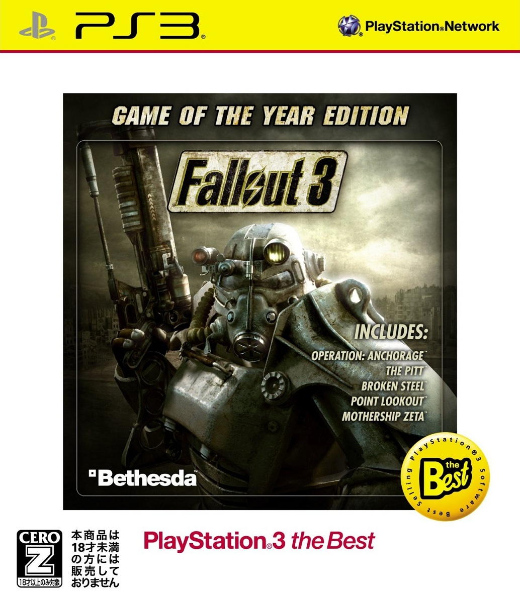 Fallout 3 Game Of The Year Edition Playstation3 The Best For Playstation 3 Fallout 3 Game Of The Year Edition Playstation3 The Best For Playstation 3