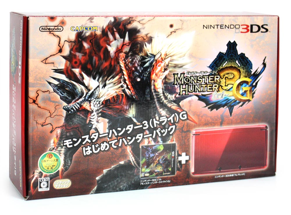 Nintendo 3ds Monster Hunter 3g Beginner Hunters Pack Red Edition Nintendo 3ds Monster Hunter 3g Beginner Hunters Pack Red Edition