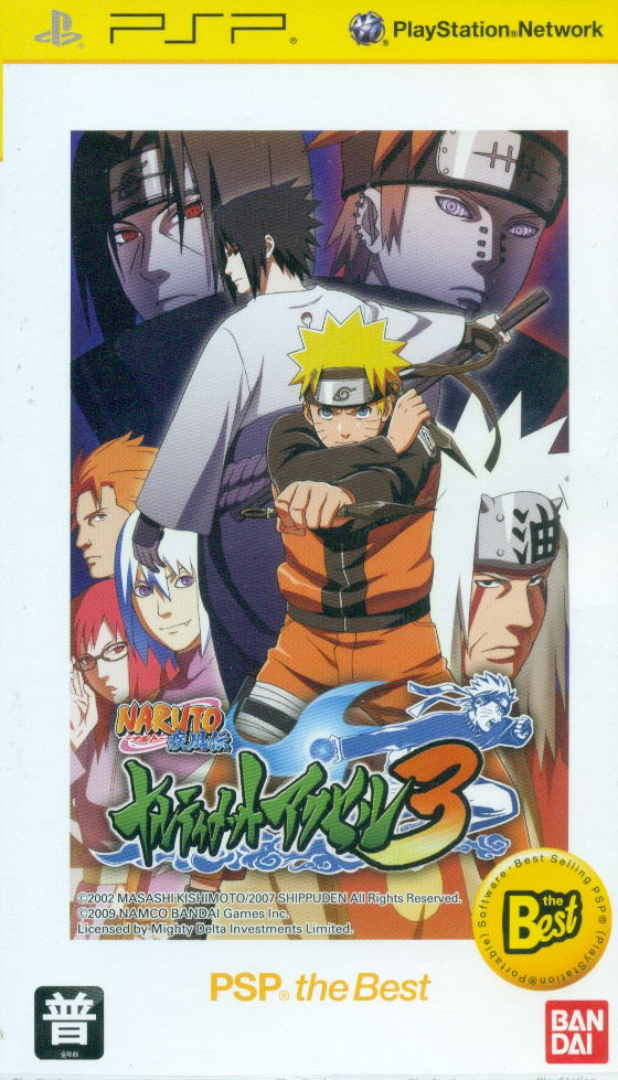 Buy Naruto Shippuuden: Narutimate Accel 3 (PSP the Best) for Sony PSP