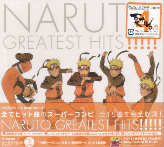 Naruto Greatest Hits Cd Dvd Limited Pressing Naruto Greatest Hits Cd Dvd Limited Pressing